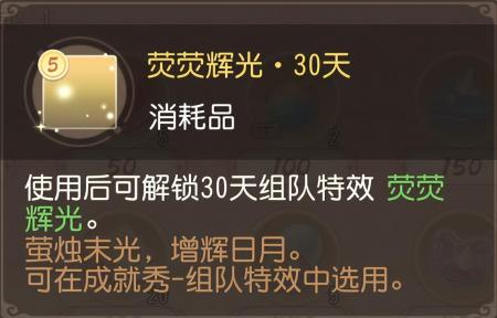 梦幻西游成就点奖励怎么领取（梦幻手游成就奖励一览表）