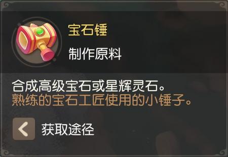 梦幻西游成就点奖励怎么领取（梦幻手游成就奖励一览表）