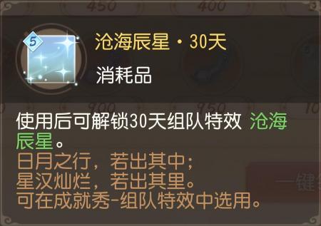 梦幻西游成就点奖励怎么领取（梦幻手游成就奖励一览表）