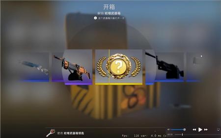 csgo新箱子什么时候出（反恐精英箱子掉落机制解析2023）