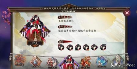 阴阳师雪女御魂搭配2023（sp雪女御魂搭配图解）