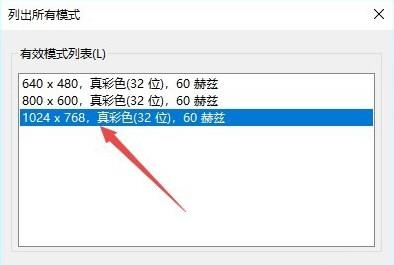 网吧穿越火线烟雾头怎么调清楚（Win10系统CF调烟雾头攻略）