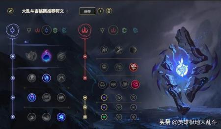 英勇投弹手出装顺序2023（LOL炸弹人出装和技能）