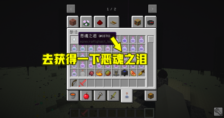 我的世界末影龙怎么复活（Minecraft末影龙复活攻略）