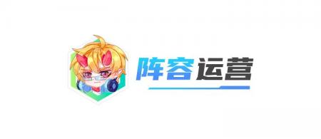 lol仙灵女巫璐璐怎么玩（英雄联盟璐璐技能玩法）