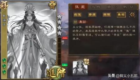 三国杀界孟获技能解析（三国杀三类主公技）