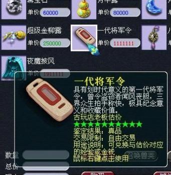 梦幻西游豪宅装修怎么样省钱（梦幻手游豪宅装修技巧）