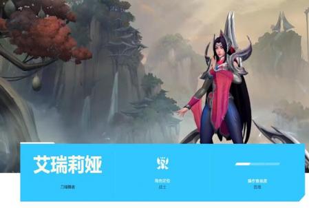 刀女打什么位置怎么玩（LOL刀女出装和天赋）