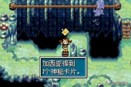 黄金太阳攻略完整版（黄金太阳2通关流程图）