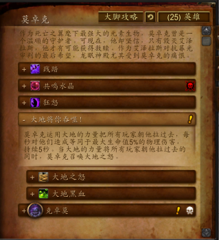 魔兽wow巨龙之魂副本攻略（wlk巨龙之魂副本介绍）