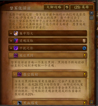 魔兽wow巨龙之魂副本攻略（wlk巨龙之魂副本介绍）