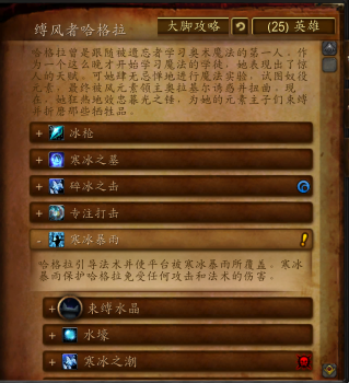 魔兽wow巨龙之魂副本攻略（wlk巨龙之魂副本介绍）