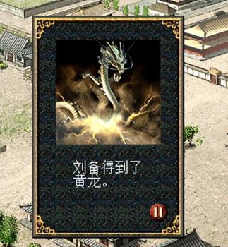 三国志7攻略怎么算（三国志特技学习技巧）