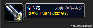 死亡骑士技能升级顺序（魔兽死亡骑士种族选择及搭配攻略）