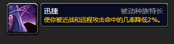 死亡骑士技能升级顺序（魔兽死亡骑士种族选择及搭配攻略）