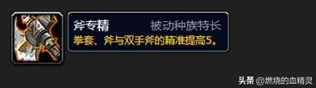 死亡骑士技能升级顺序（魔兽死亡骑士种族选择及搭配攻略）