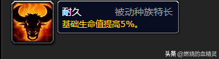 死亡骑士技能升级顺序（魔兽死亡骑士种族选择及搭配攻略）