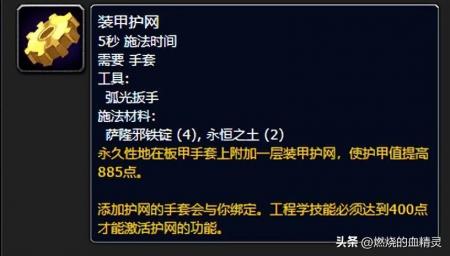 死亡骑士技能升级顺序（魔兽死亡骑士种族选择及搭配攻略）