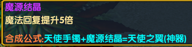 魔兽伏魔战记3.9攻略大全（伏魔战记新手入门指南）