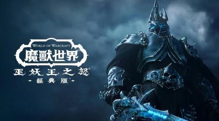 wow随机副本的奖励能拿几次（魔兽世界取消随机本消息）