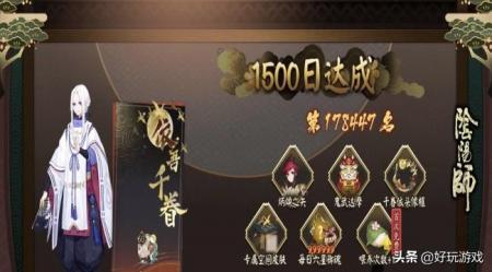 阴阳师酒吞童子值得培养吗（式神酒吞童子御魂搭配）