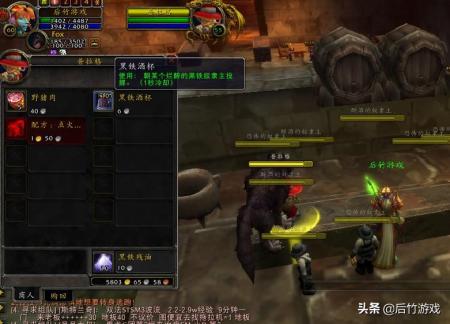 wow黑铁矿石哪里多怎么用（魔兽世界黑铁矿用途图片）