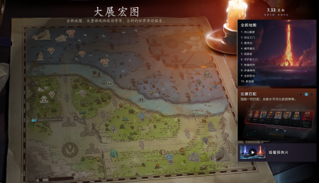 dota2配置要求2023（刀塔笔记本配置需求）