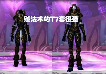 t7去哪里换装备（魔兽世界怀旧服T7套装兑换）