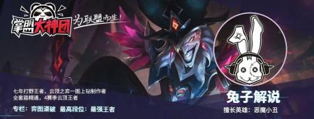 云顶之弈s5（lol云顶之弈s5赛季阵容羁绊详解）