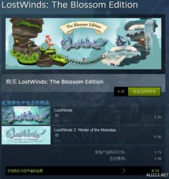 lostwinds2安卓下载（迷失之风steam游戏评测）