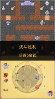 魔塔勇士魔法师篇攻略（魔塔50层通关图解）