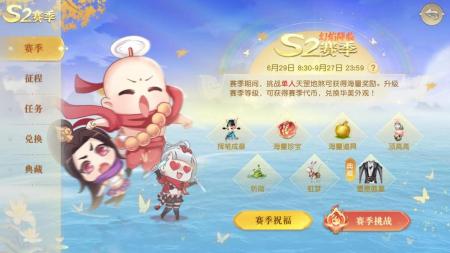 镇魔曲哪个职业厉害2023（镇魔曲新职业幻焰介绍）