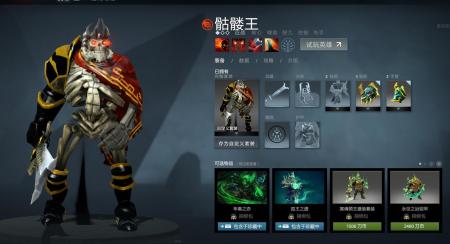 dota新手英雄推荐（刀塔英雄对比推荐）