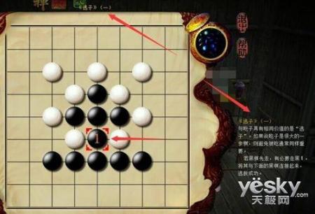 九阴真经棋士战术怎么用（九阴真经棋士玩法攻略）