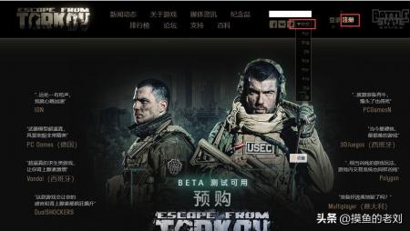 逃离塔科夫steam为什么搜索不到（逃离塔科夫下载攻略）