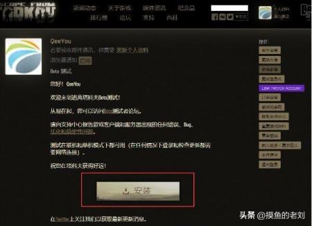 逃离塔科夫steam为什么搜索不到（逃离塔科夫下载攻略）