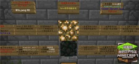 我的世界0.14.1旧版本下载（mc0.14.1故事模式竞技场地图）