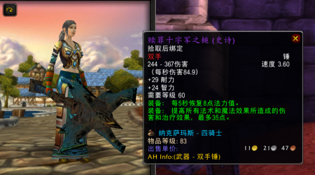 猎人幻化武器怎么获得推荐（魔兽怀旧服7件60版本武器）