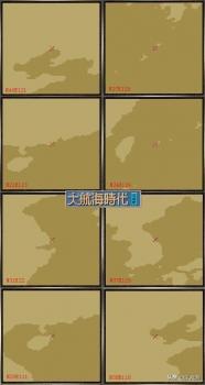 大航海时代4宝物攻略大全图文（东亚霸者之证宝物获得详细）