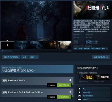 cod4重制版在steam上叫什么（生化危机4重制版中文设置）