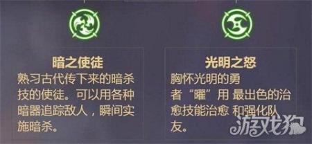 龙之谷刺客转什么好刷图（龙之谷手游刺客转职推荐）