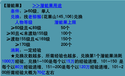 梦幻西游2人物加点属性推荐（梦幻手游人物属性点详解）