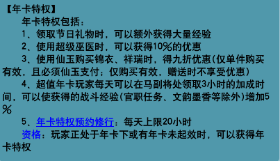 梦幻西游2人物加点属性推荐（梦幻手游人物属性点详解）