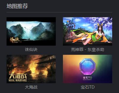 dota地图在哪个文件夹（dota2自定义地图教程）