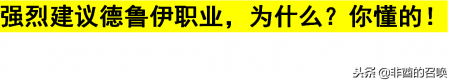 魔兽世界饱经风霜的日记（wlk怀旧服饱经风霜的日记获取方法）