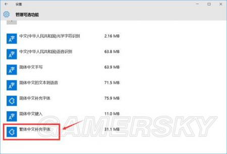 仙剑3窗口化设置（仙剑奇侠传窗口化方法）