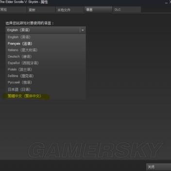 上古卷轴5dlc怎么安装（上古卷轴Mod使用教程）