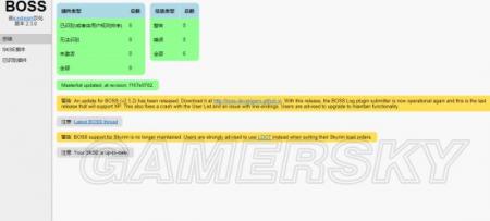 上古卷轴5dlc怎么安装（上古卷轴Mod使用教程）