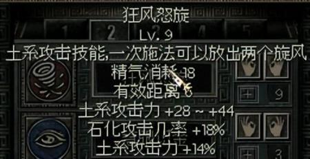 秦殇前传游戏攻略（秦殇图文3人物介绍）