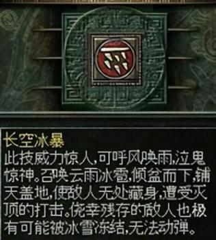 秦殇前传游戏攻略（秦殇图文3人物介绍）